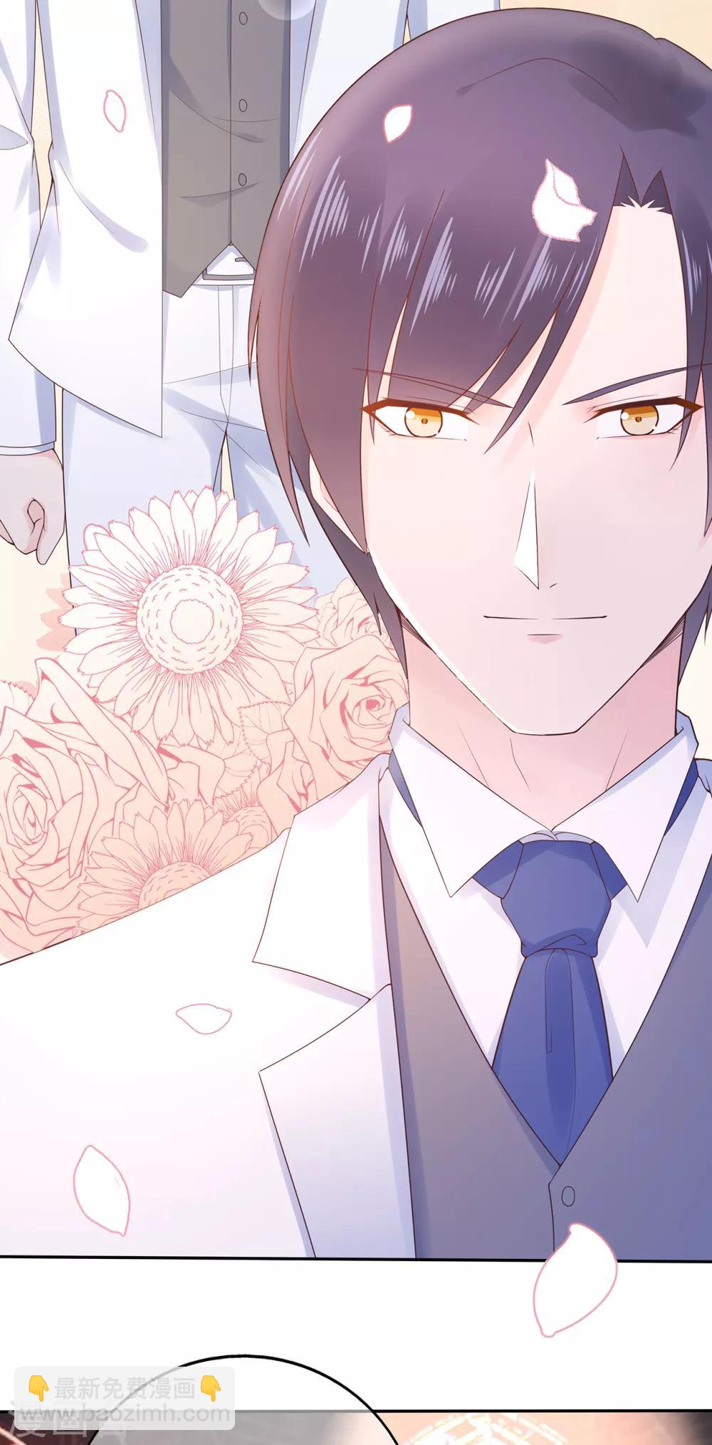 第139话 婚礼时光-第151话