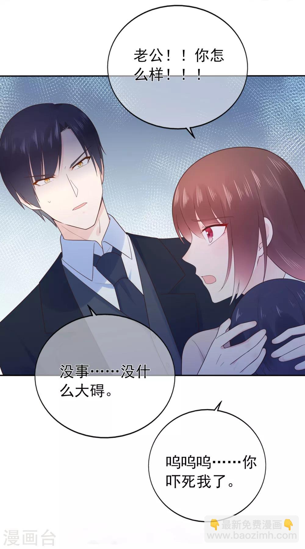 第141话 邹云自食其果-第153话