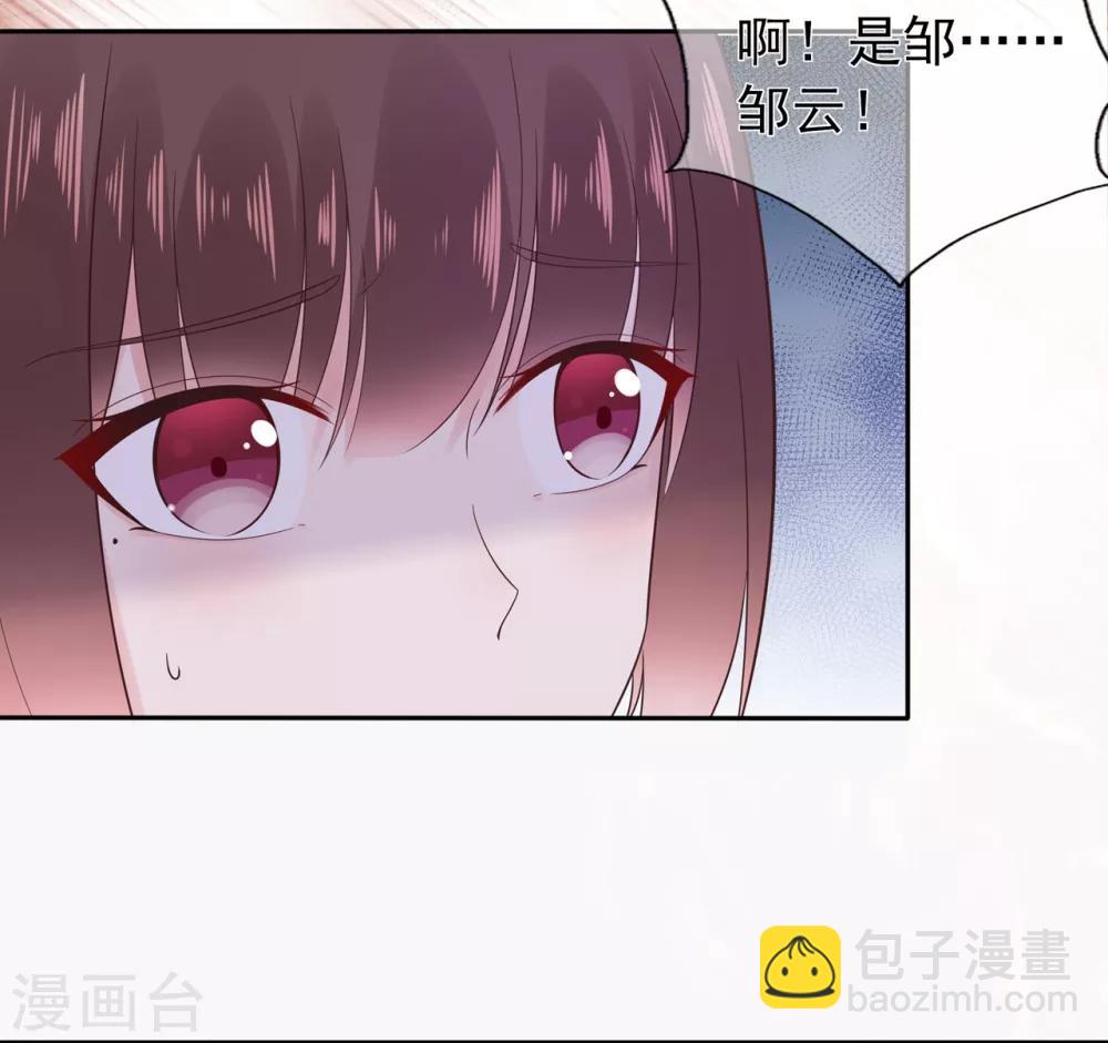 第141话 邹云自食其果-第153话