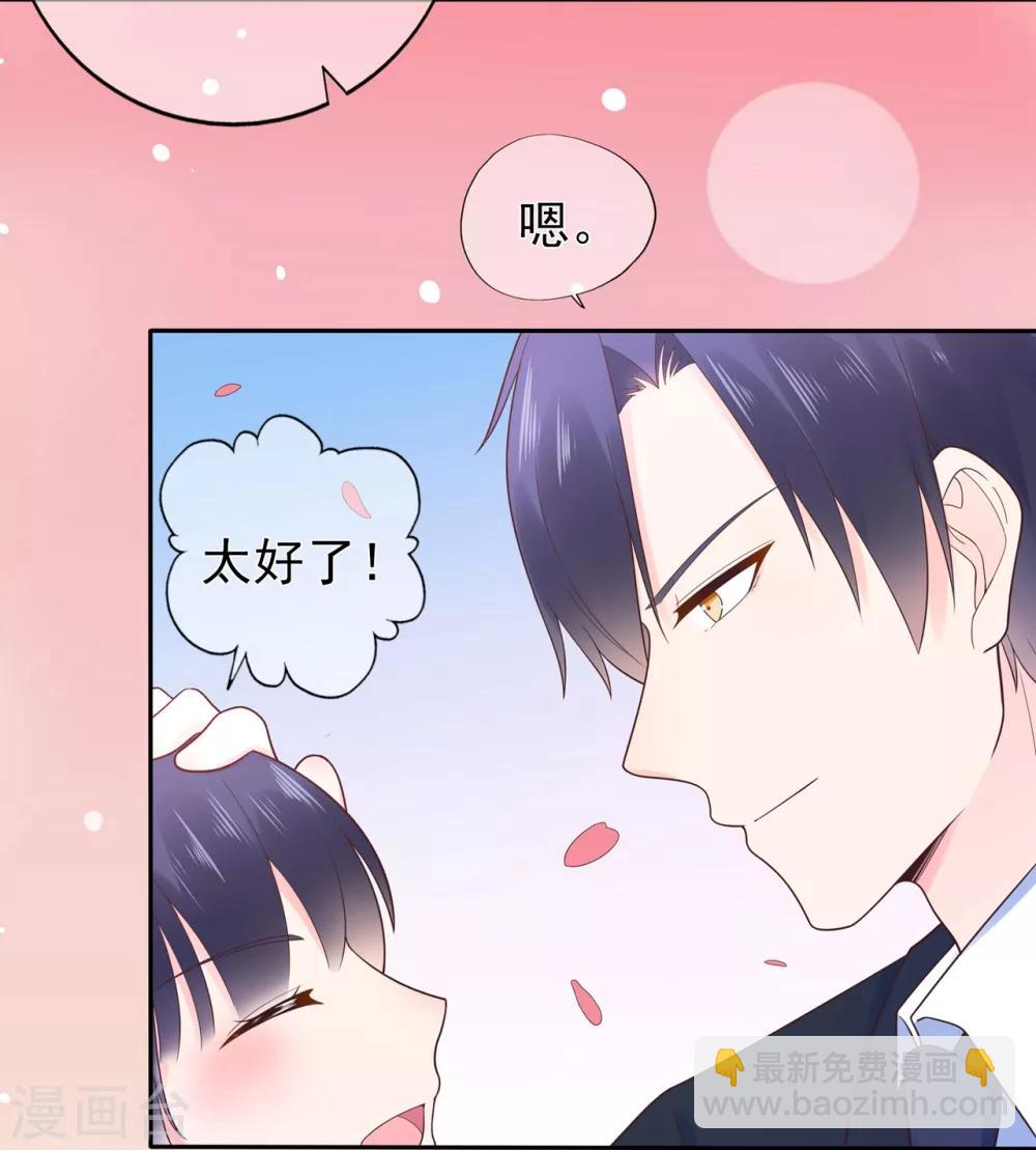 第141话 邹云自食其果-第153话