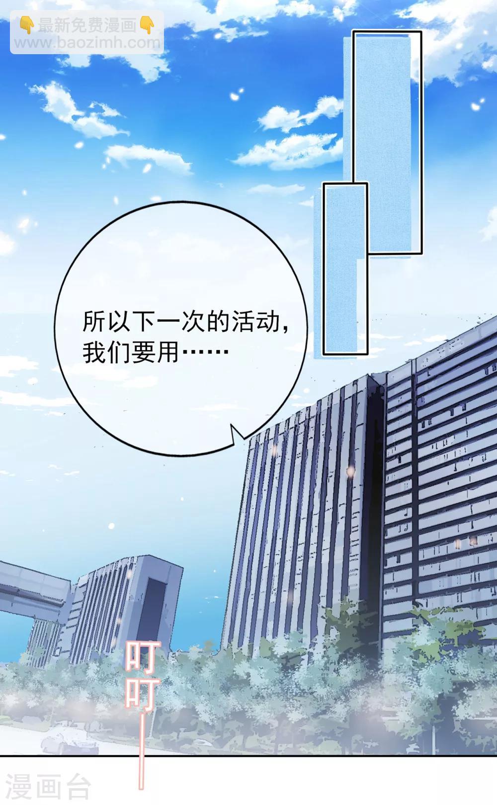 第141话 邹云自食其果-第153话