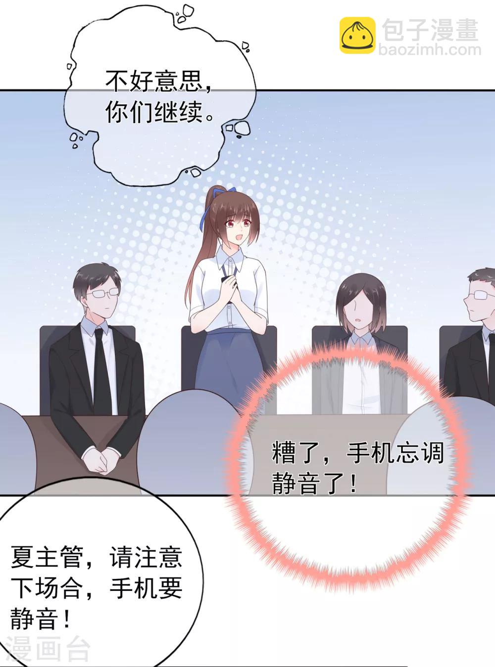 第141话 邹云自食其果-第153话