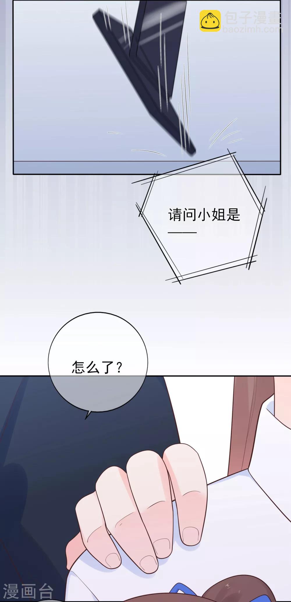 第141话 邹云自食其果-第153话