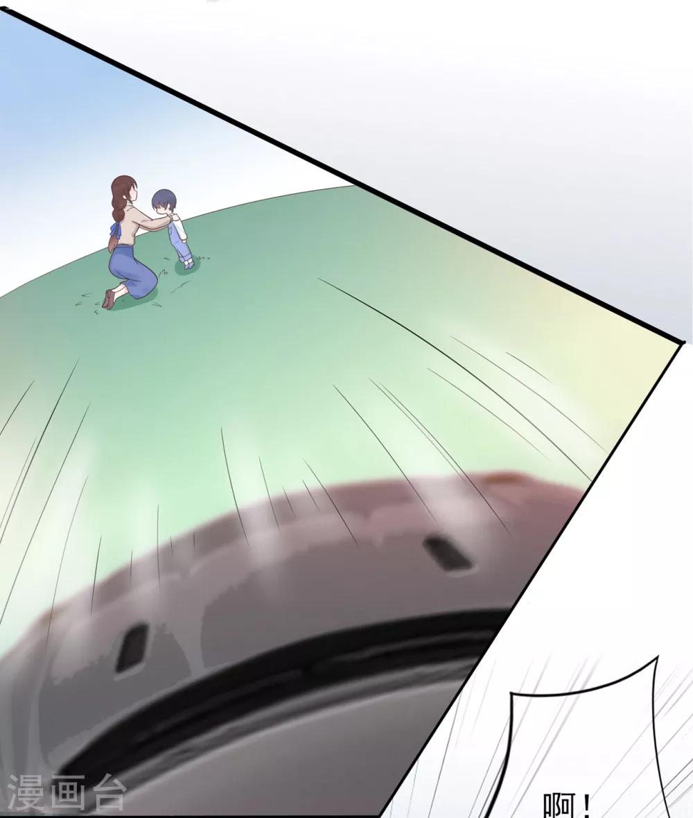 第141话 邹云自食其果-第153话