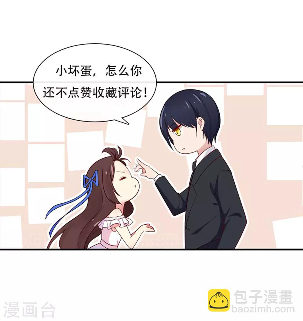 第141话 邹云自食其果-第153话