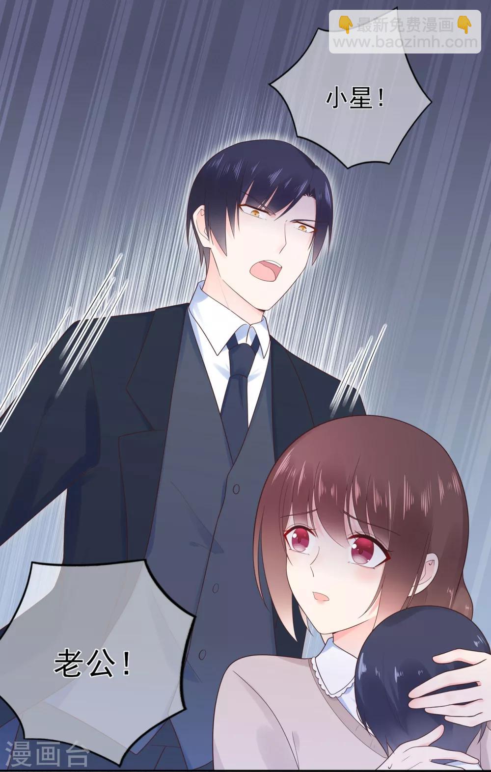 第141话 邹云自食其果-第153话