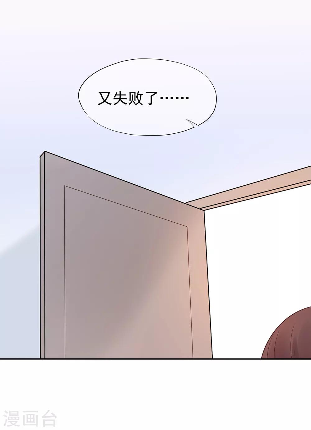 第143话 夏小星的决心-第155话