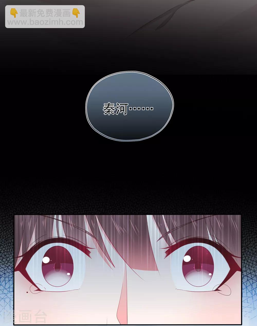 第143话 夏小星的决心-第155话