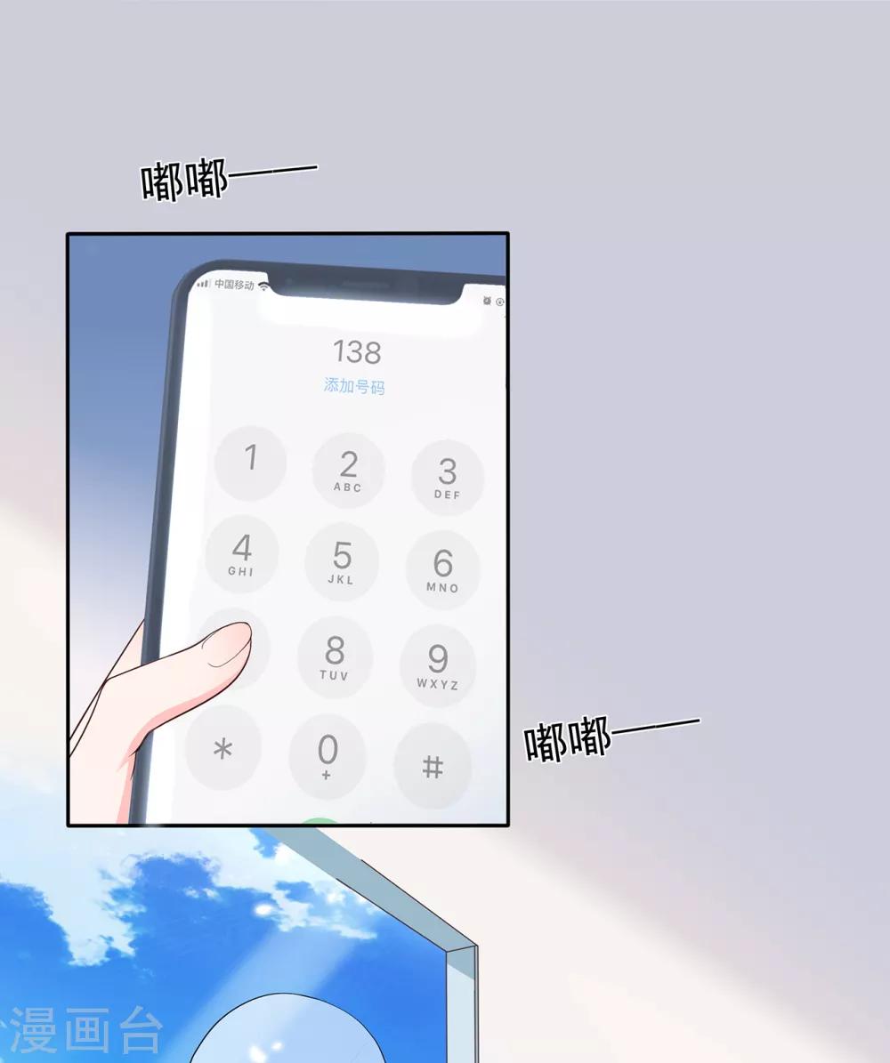 第143话 夏小星的决心-第155话