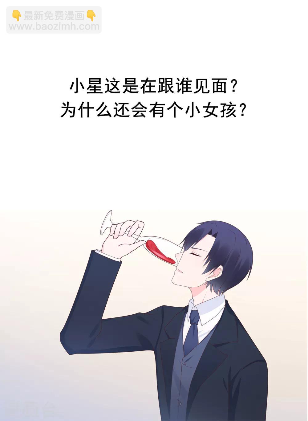 第143话 夏小星的决心-第155话