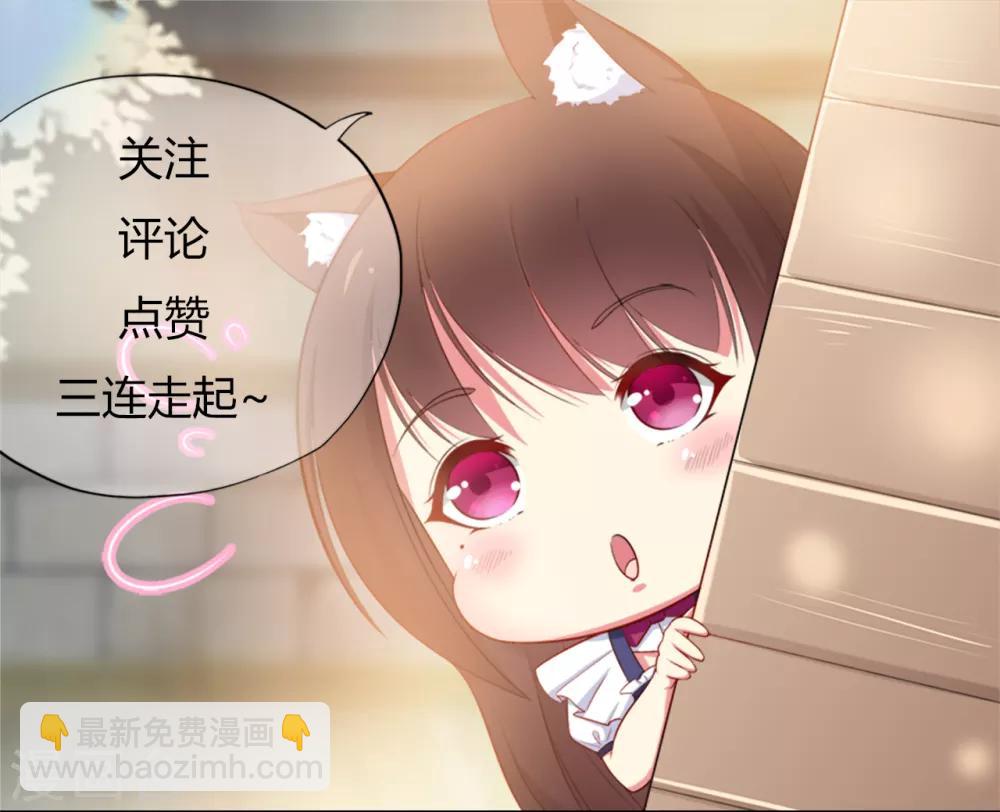 第143话 夏小星的决心-第155话