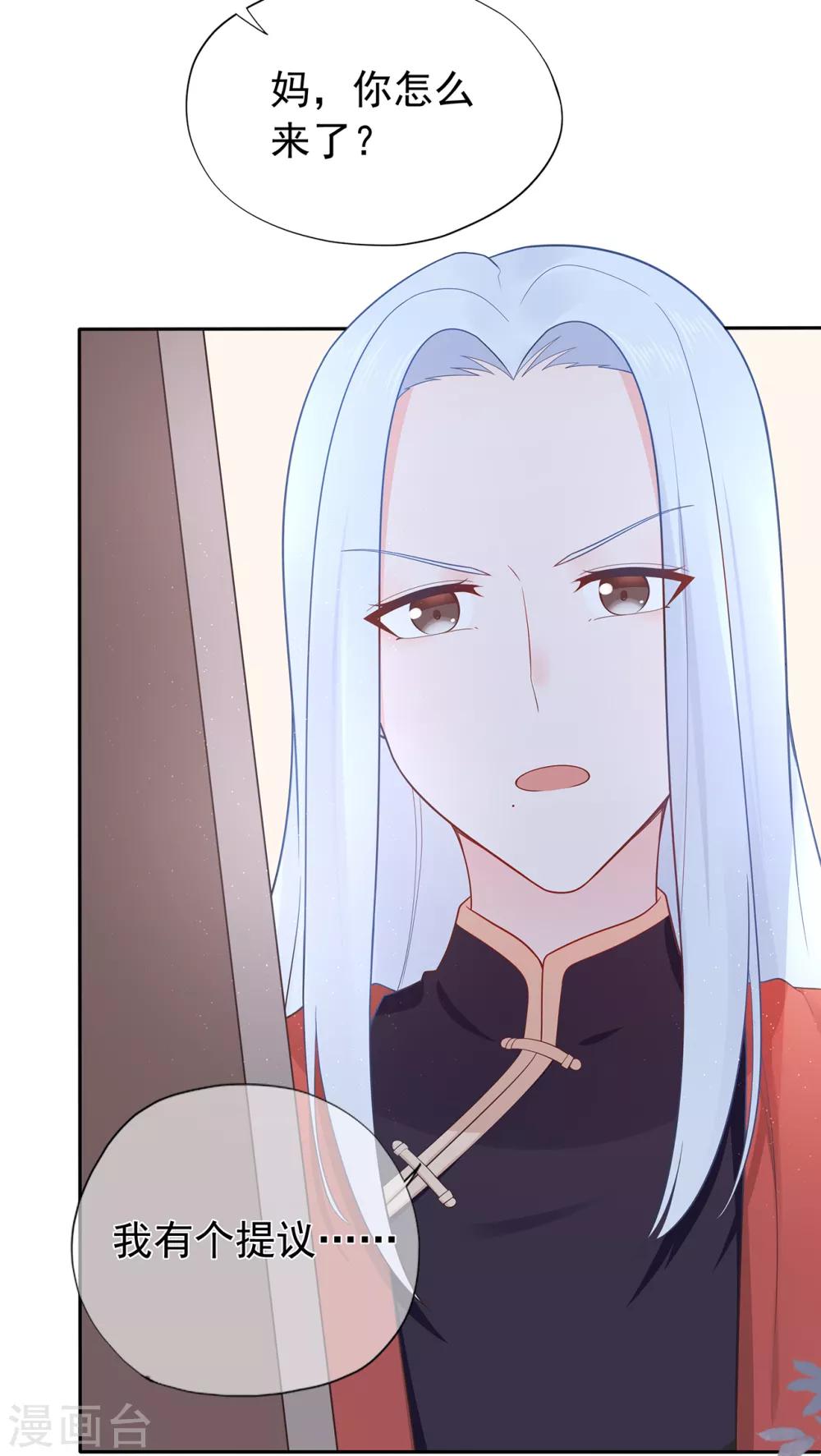 第143话 夏小星的决心-第155话