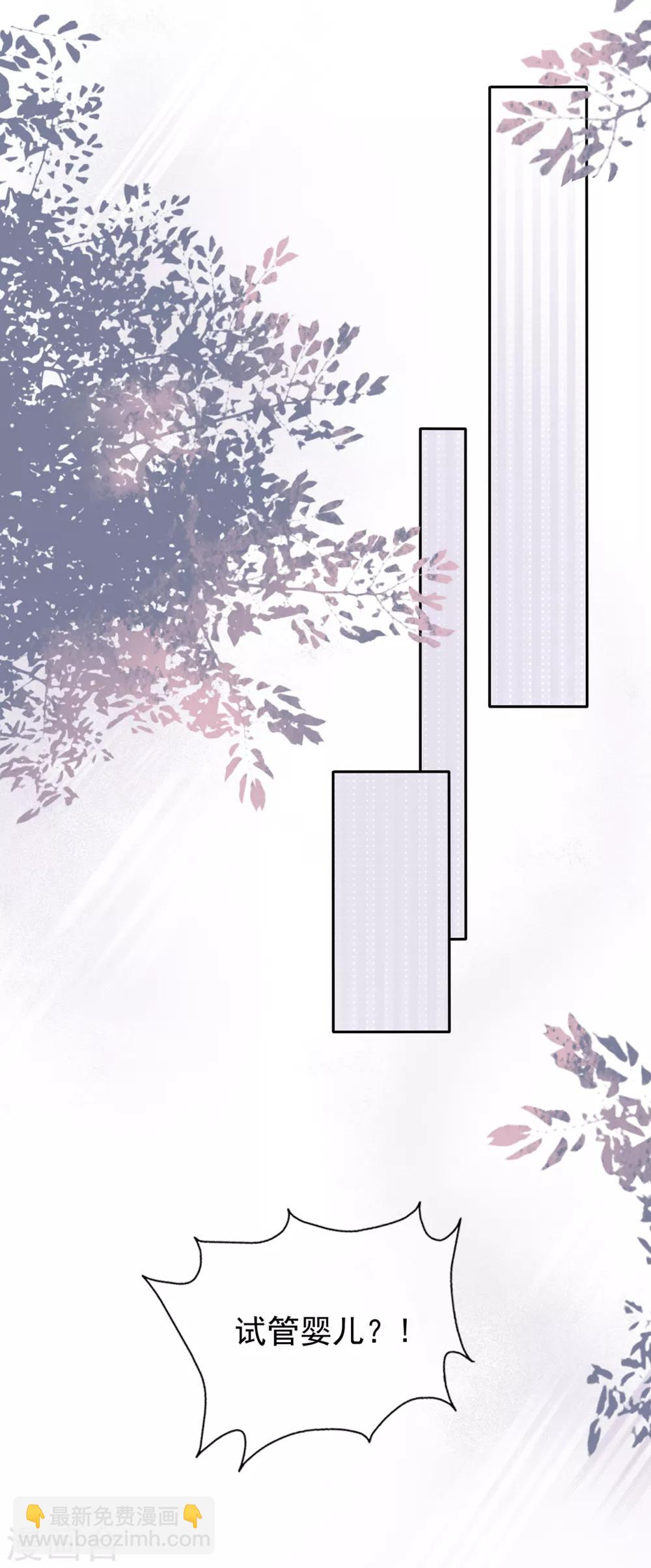 第143话 夏小星的决心-第155话