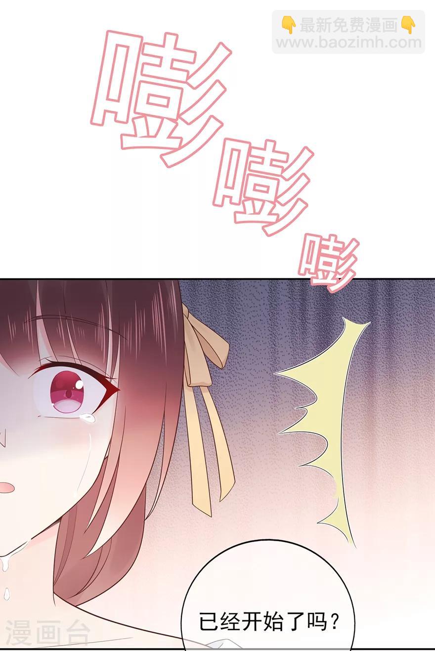 第145话 惹人生气的馊主意-第157话