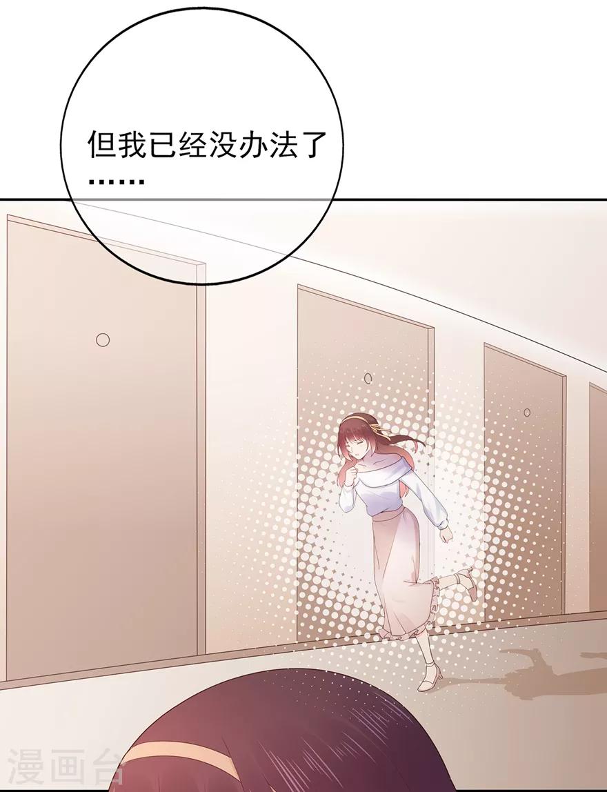 第145话 惹人生气的馊主意-第157话