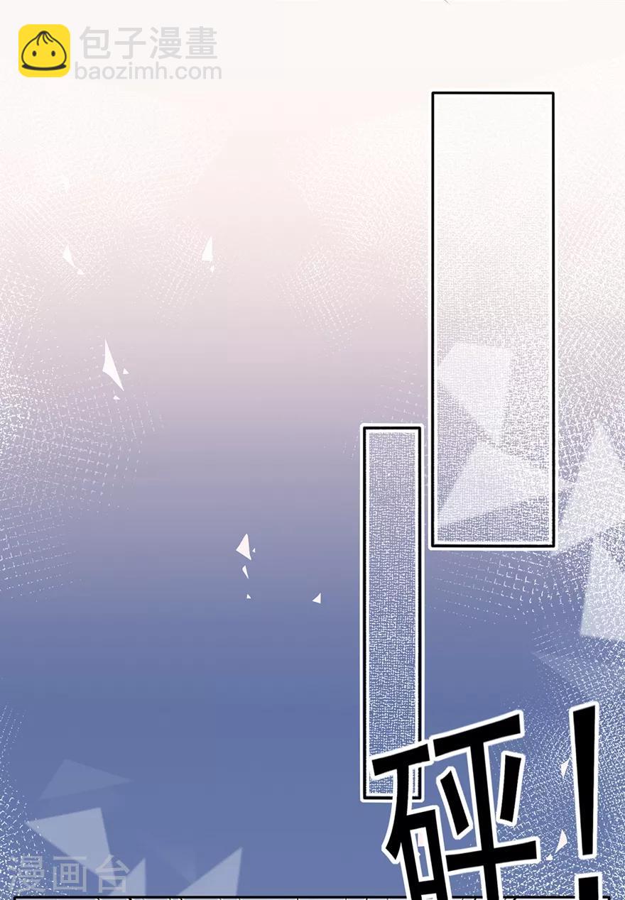 第145话 惹人生气的馊主意-第157话