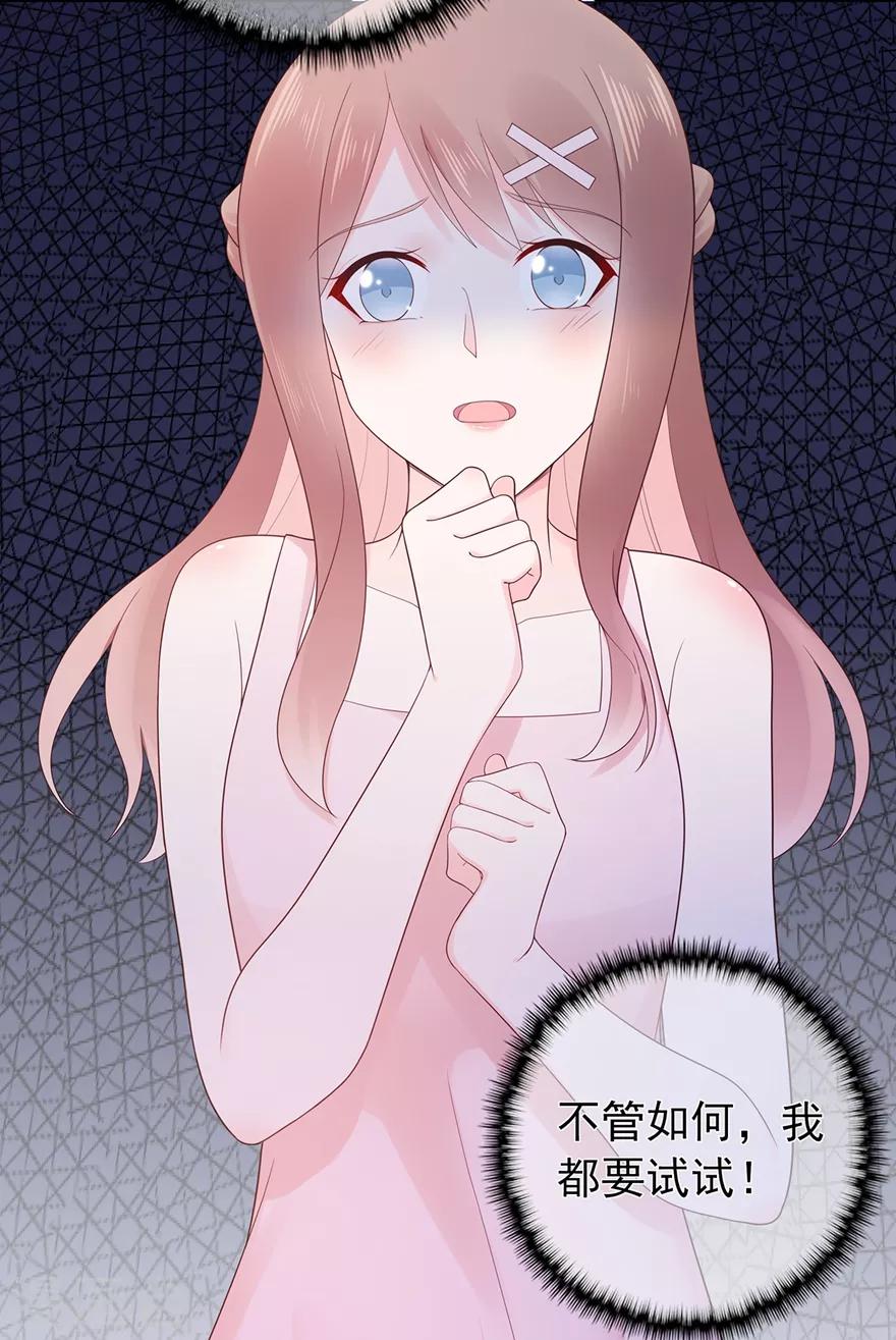 第145话 惹人生气的馊主意-第157话