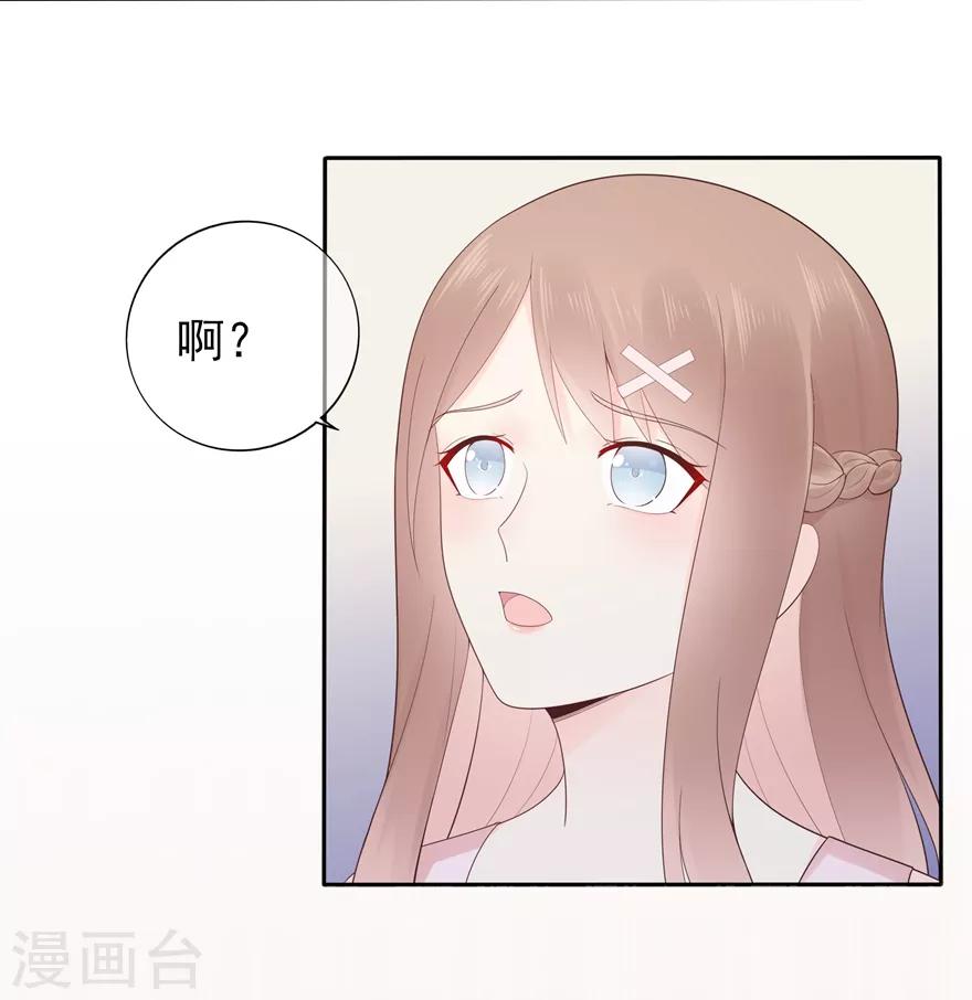 第145话 惹人生气的馊主意-第157话