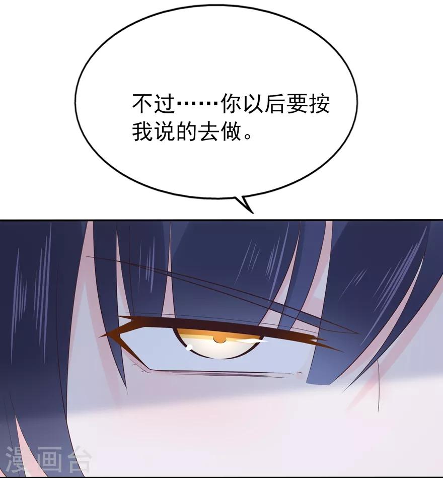 第145话 惹人生气的馊主意-第157话