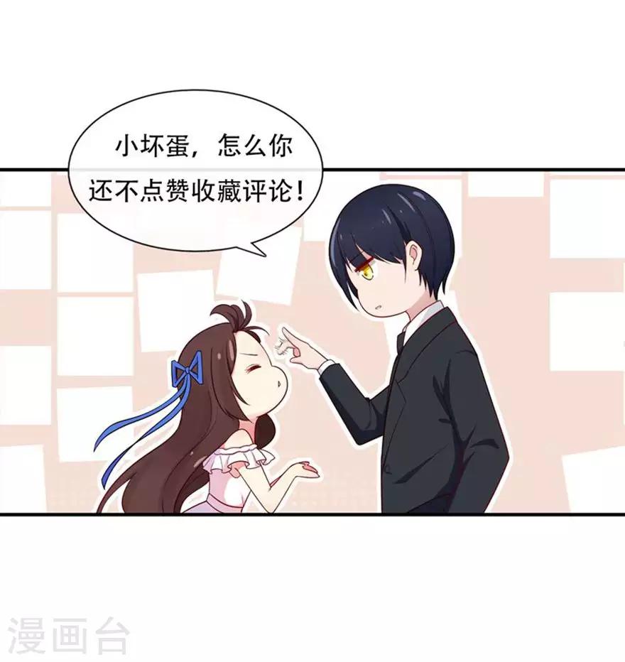 第145话 惹人生气的馊主意-第157话