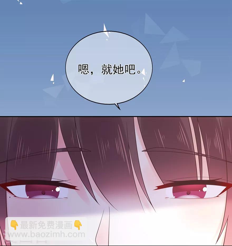 第145话 惹人生气的馊主意-第157话