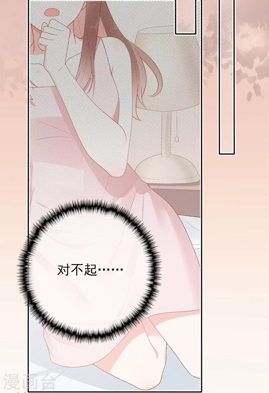 第145话 惹人生气的馊主意-第157话