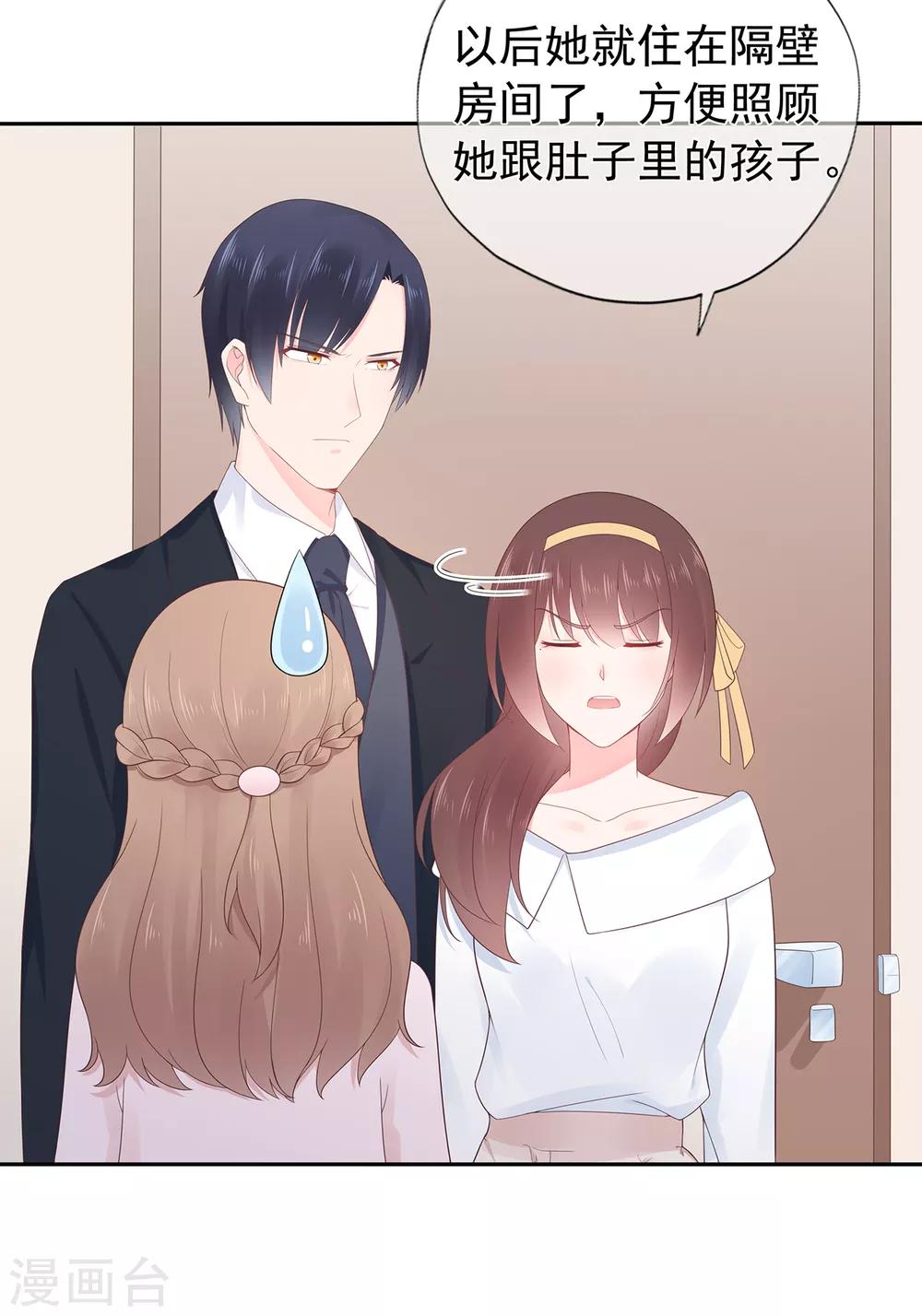 第147话 佩佩的秘密-第159话