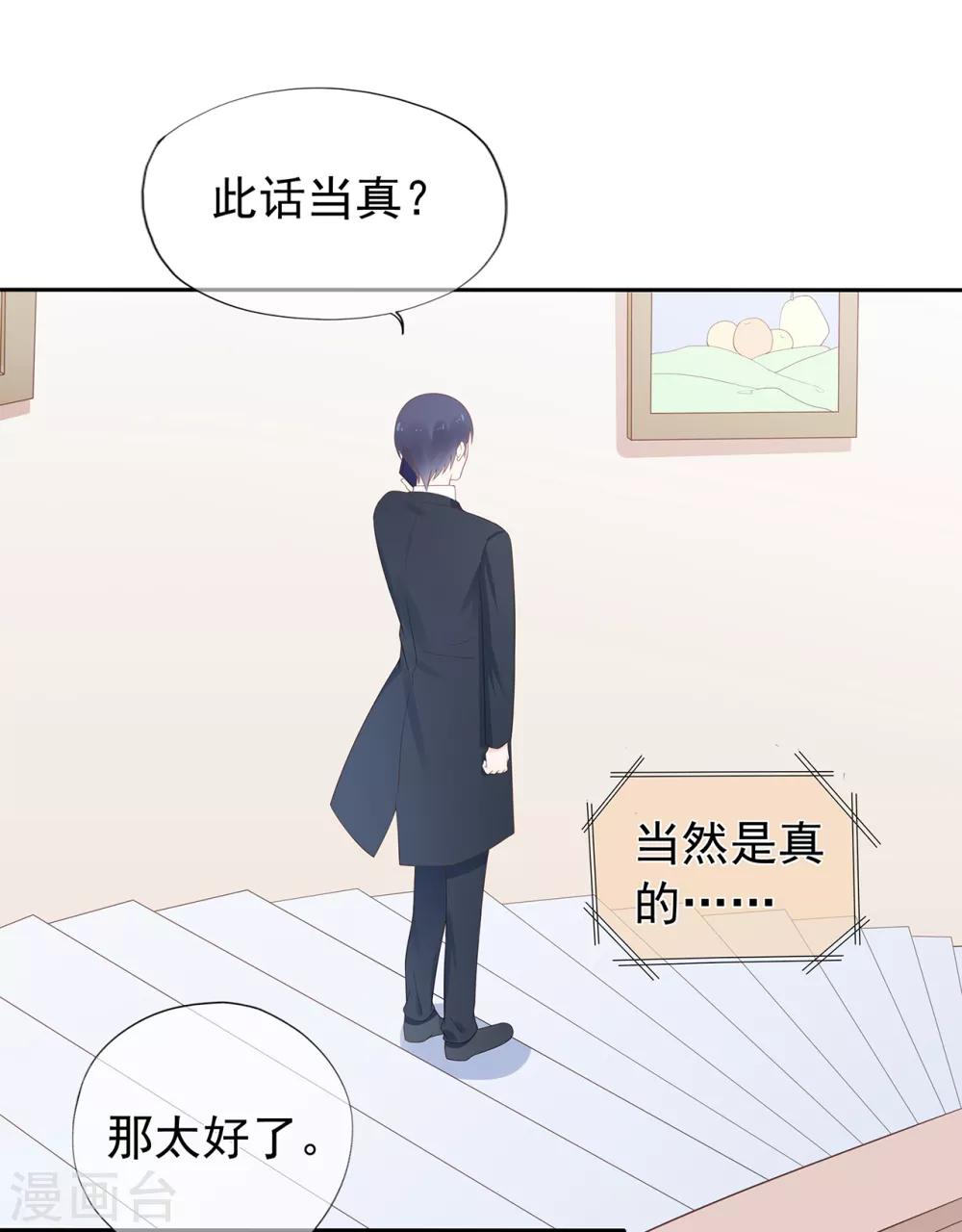 第147话 佩佩的秘密-第159话