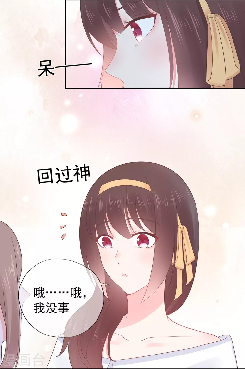 第147话 佩佩的秘密-第159话