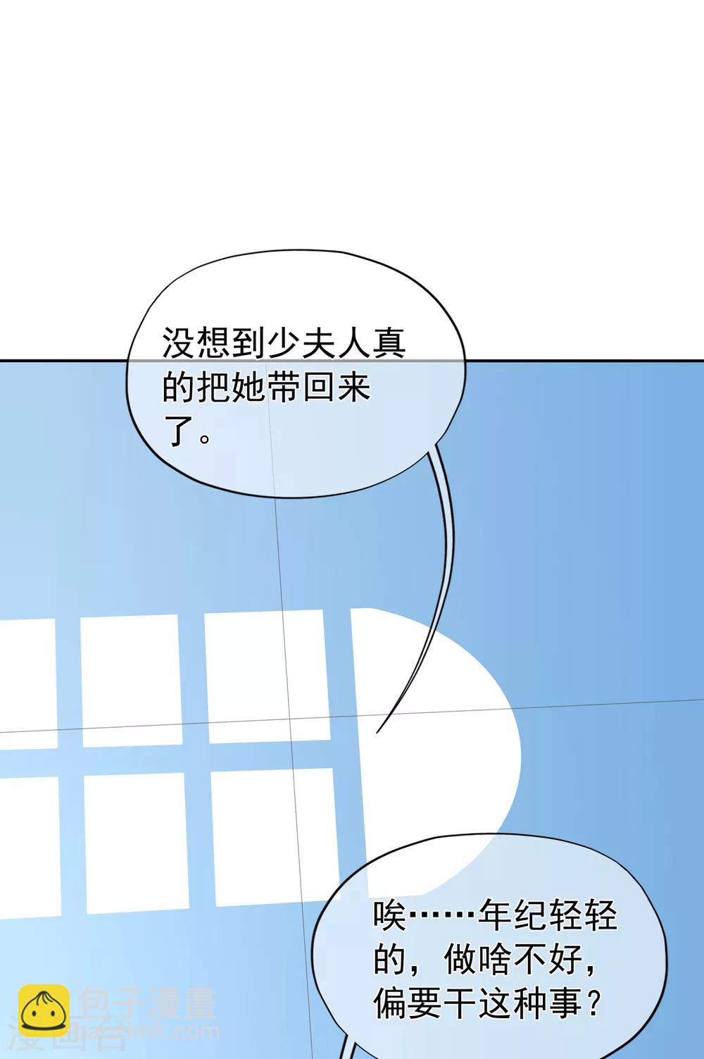 第147话 佩佩的秘密-第159话