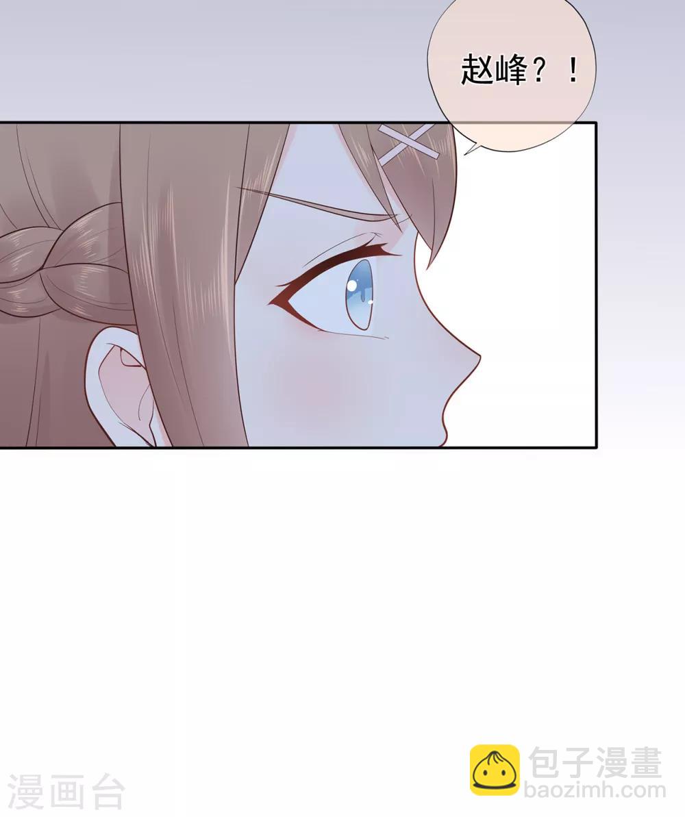 第147话 佩佩的秘密-第159话