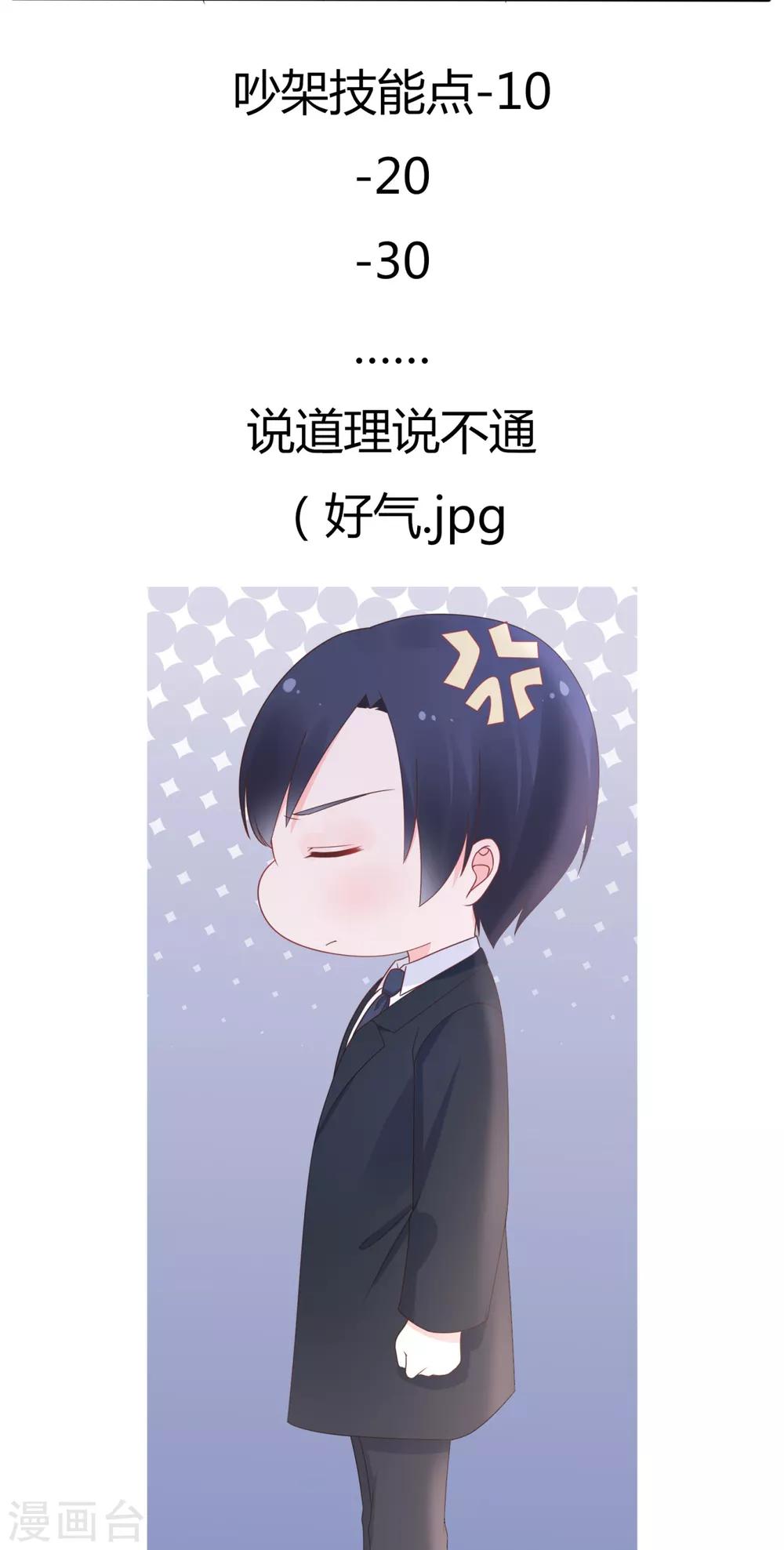 第147话 佩佩的秘密-第159话