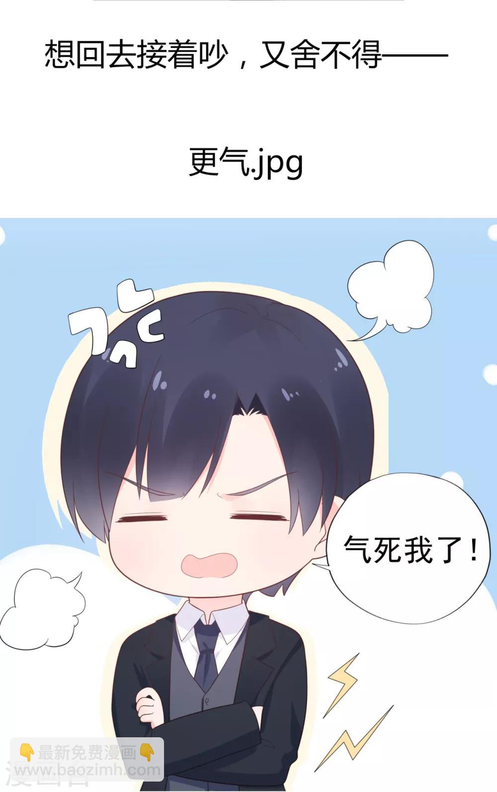 第147话 佩佩的秘密-第159话