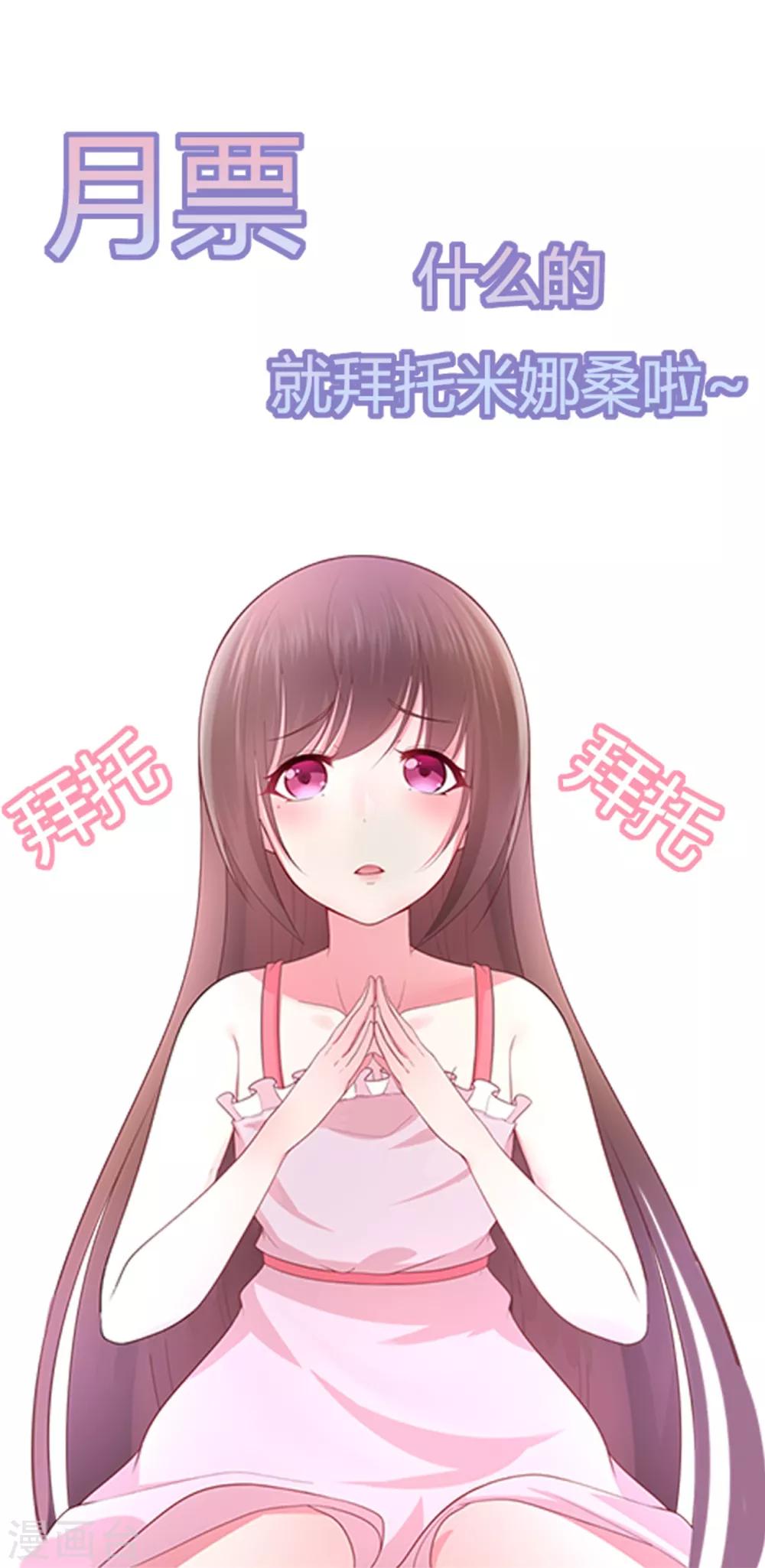 第147话 佩佩的秘密-第159话