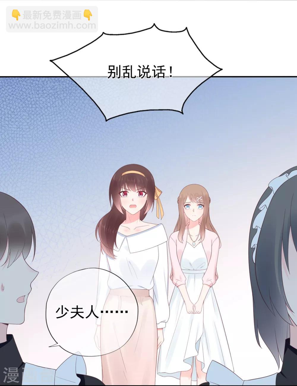 第147话 佩佩的秘密-第159话