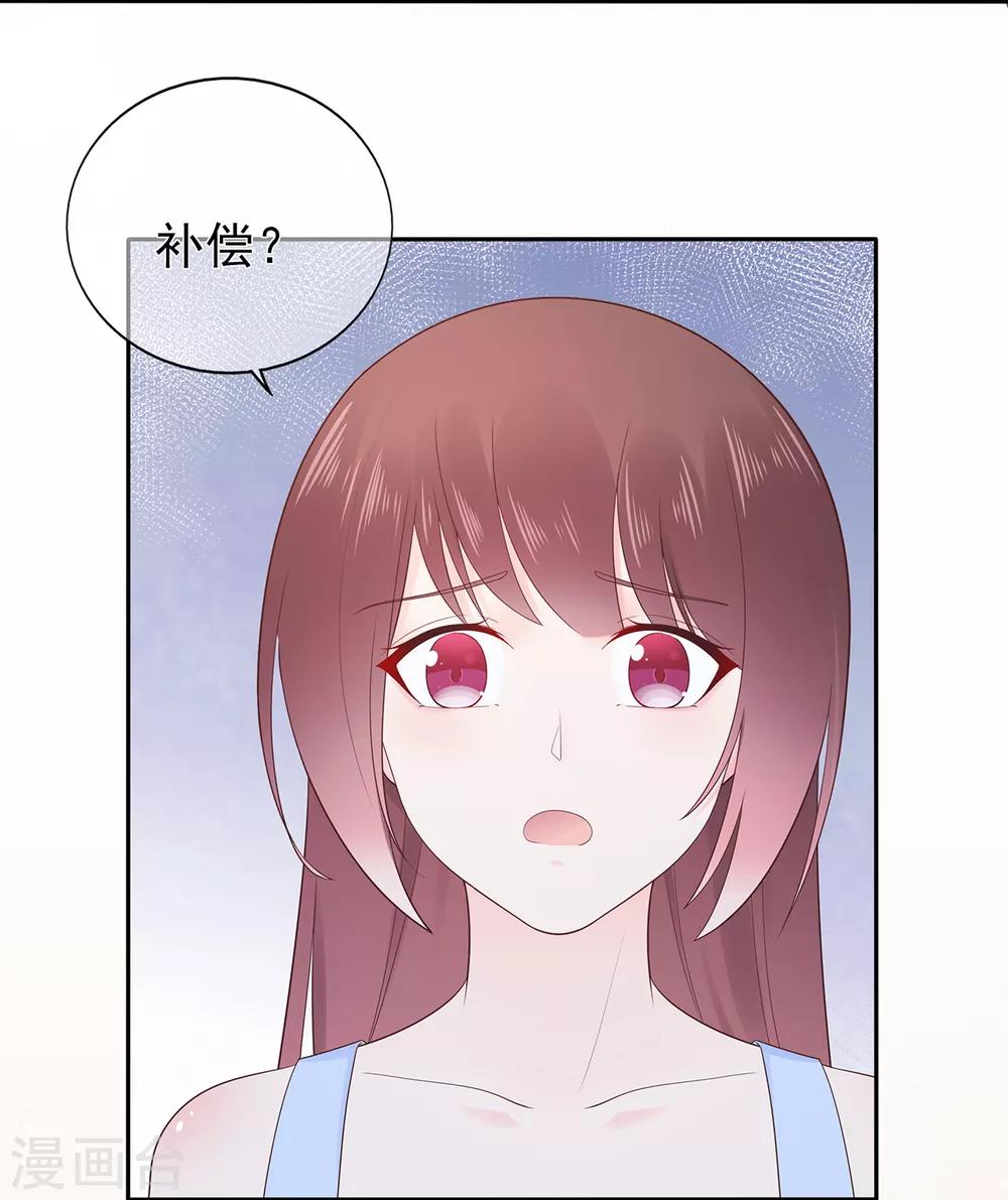 第149话 夫妻间的交锋-第161话