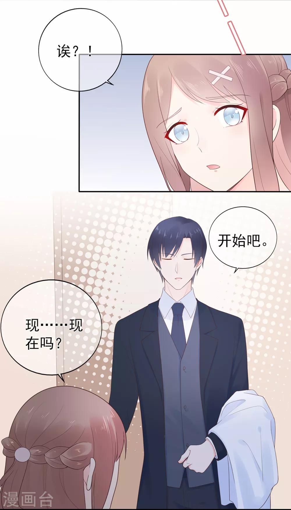 第149话 夫妻间的交锋-第161话