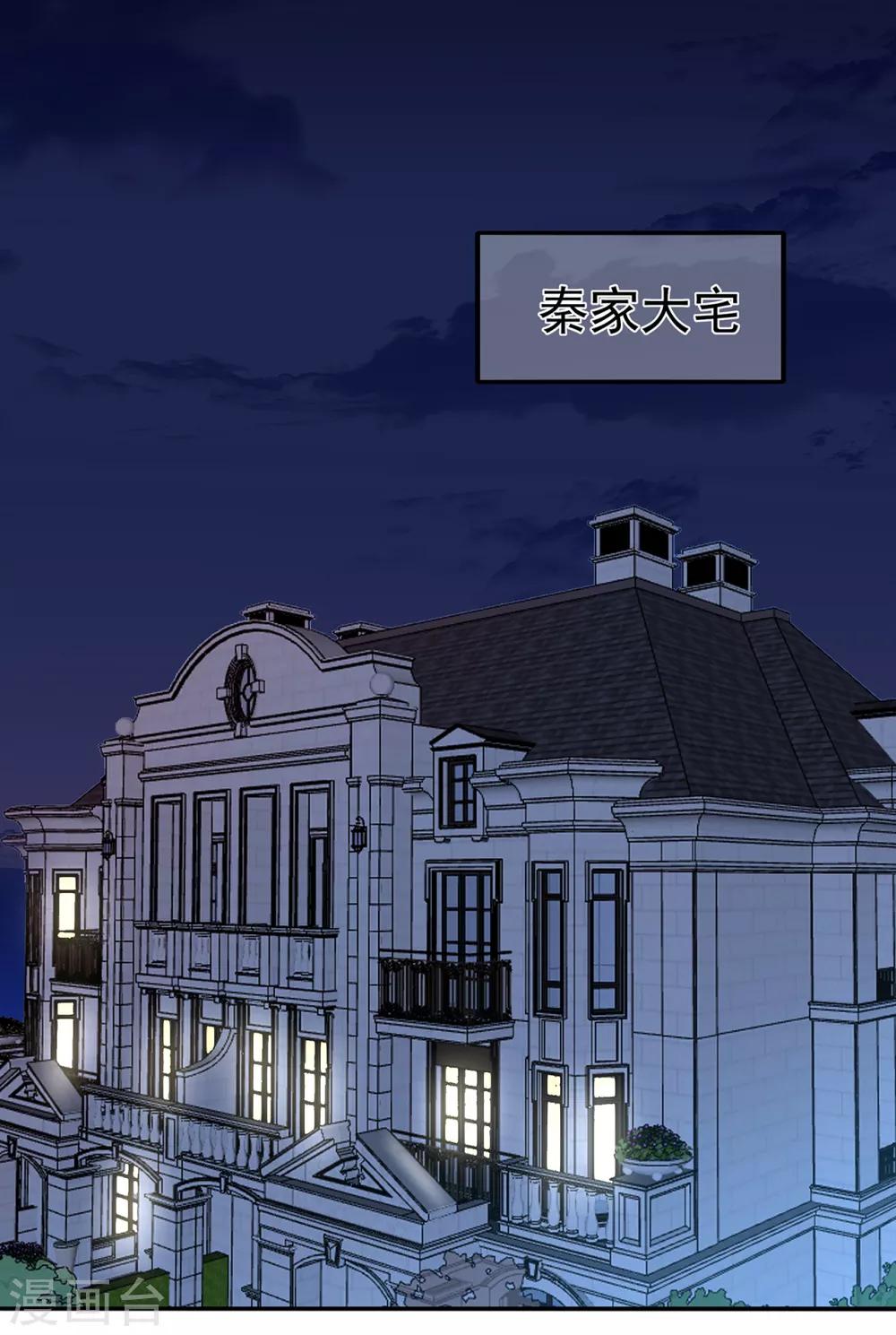 第149话 夫妻间的交锋-第161话