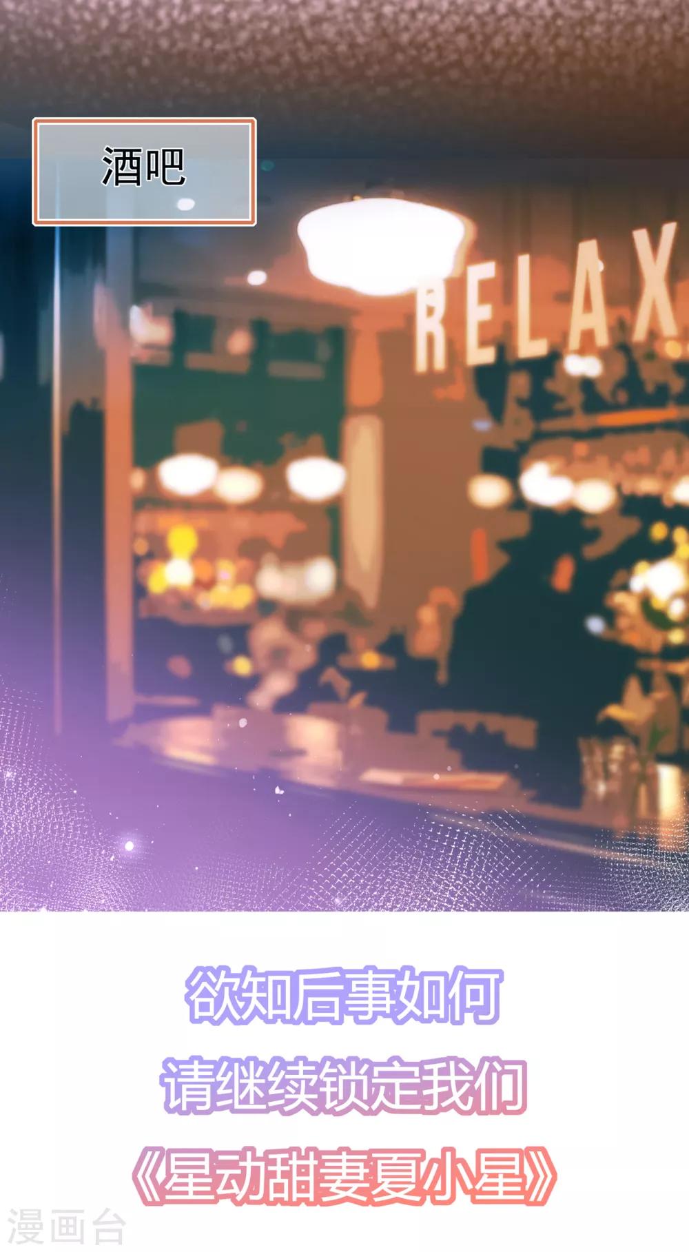 第149话 夫妻间的交锋-第161话