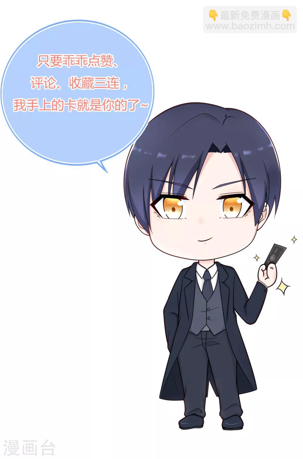 第149话 夫妻间的交锋-第161话