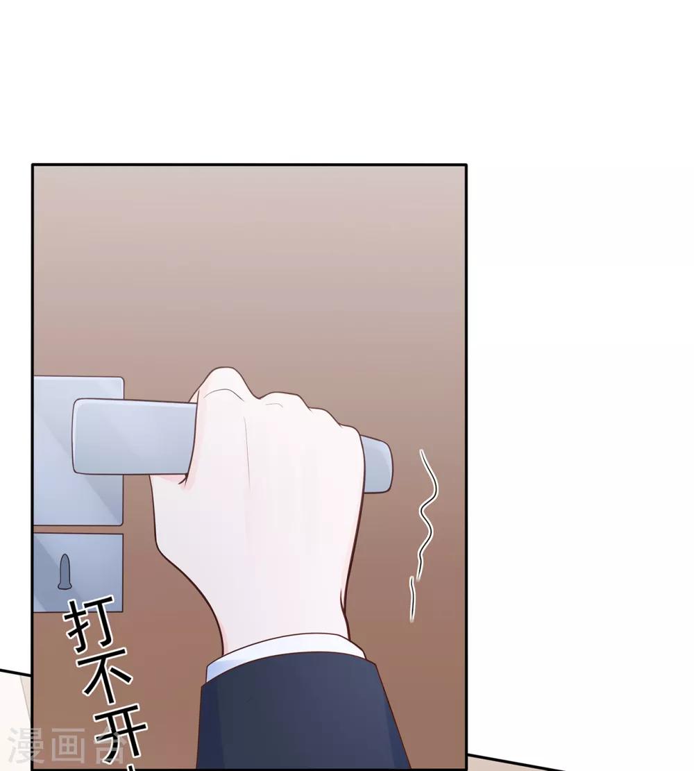 第149话 夫妻间的交锋-第161话