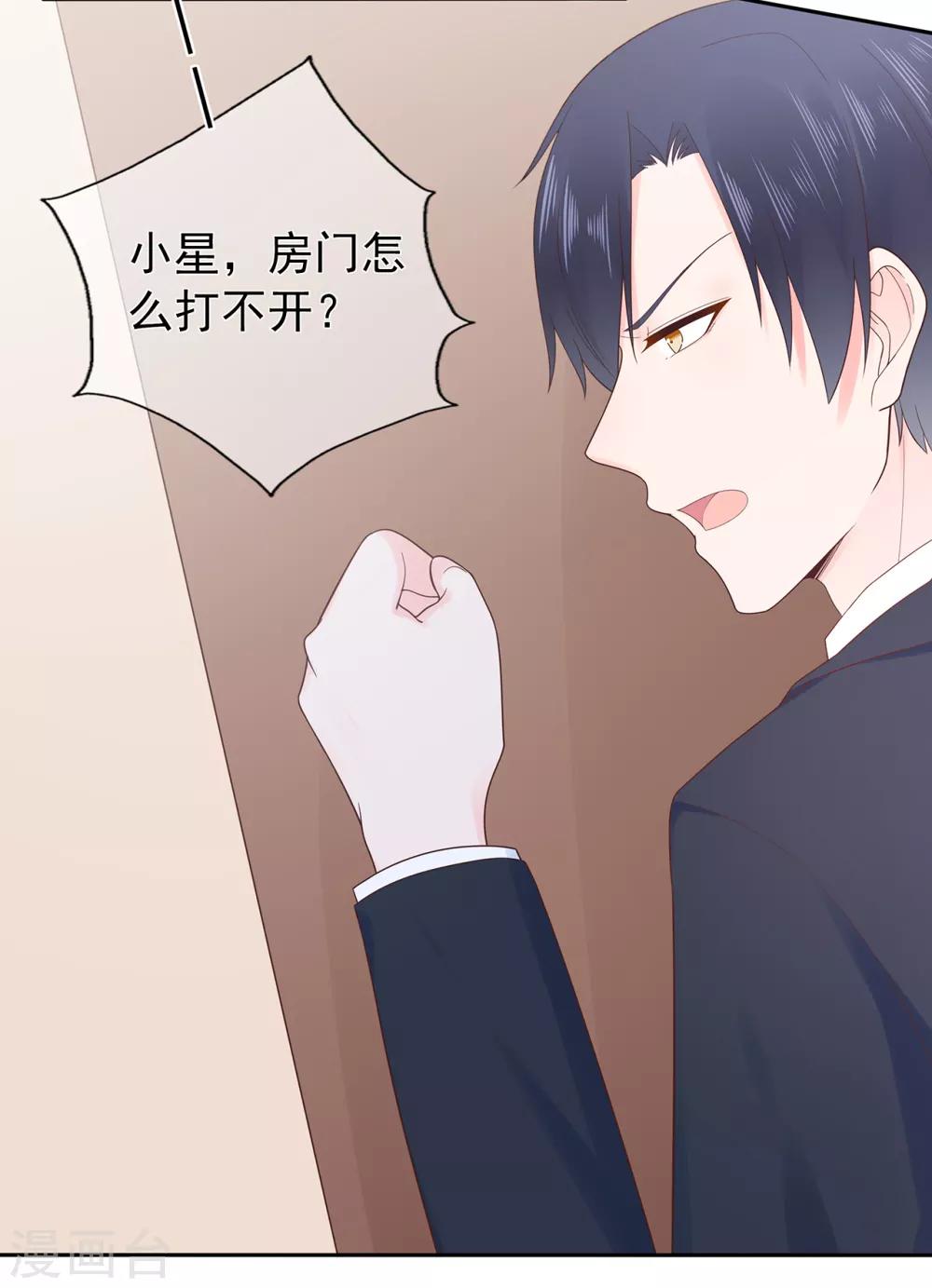 第149话 夫妻间的交锋-第161话