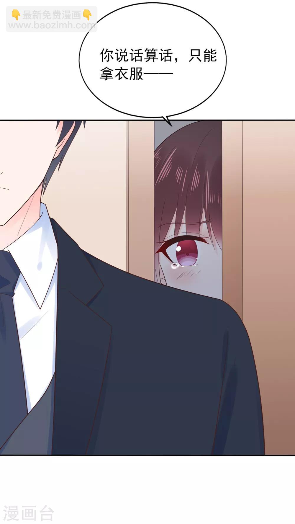 第149话 夫妻间的交锋-第161话