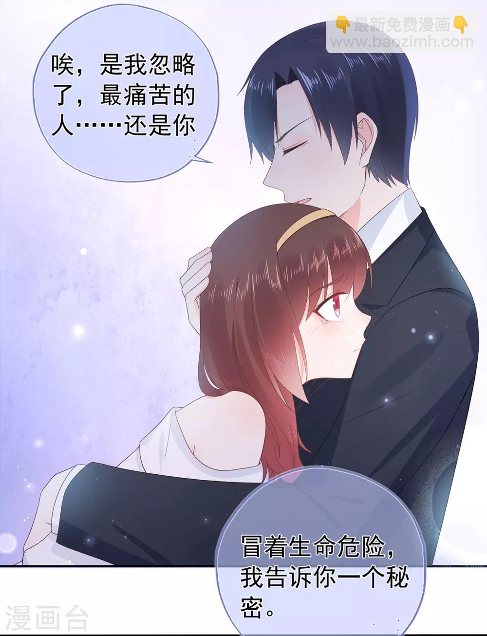 第151话 秦骏交心-第163话