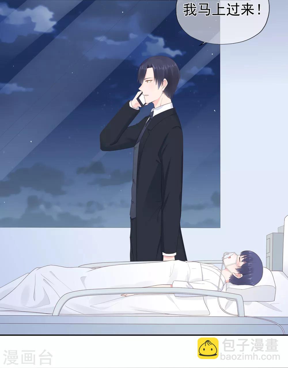 第151话 秦骏交心-第163话