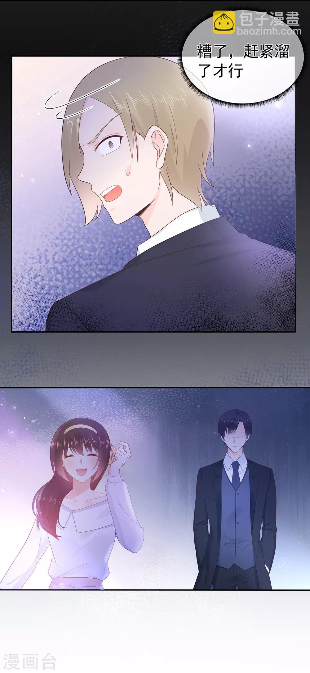 第151话 秦骏交心-第163话