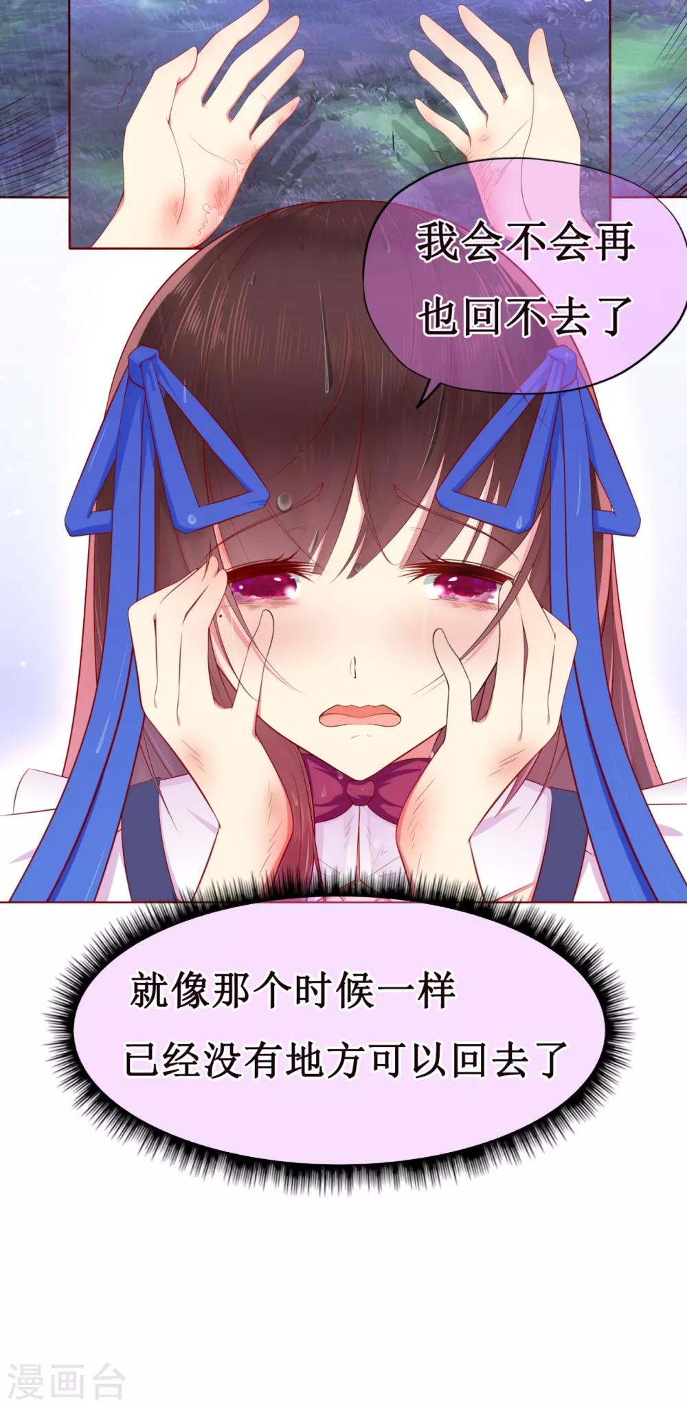 第15话 小小迷路姬-第19话