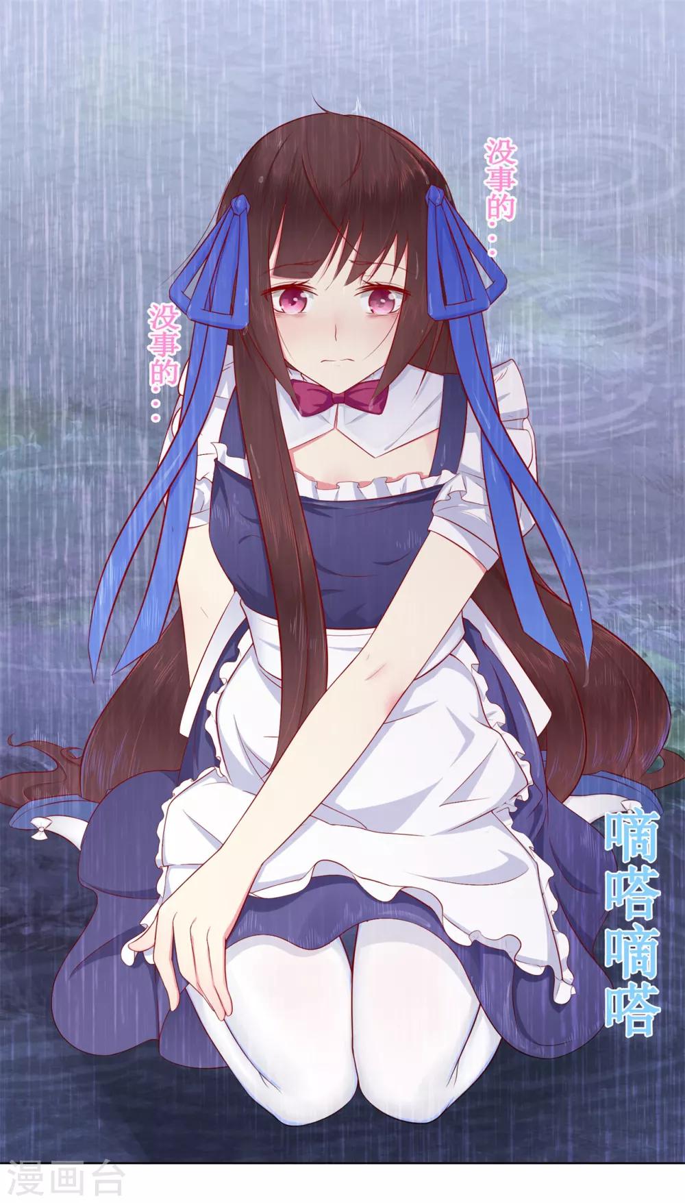 第15话 小小迷路姬-第19话