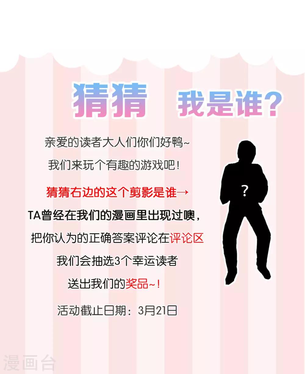 第15话 小小迷路姬-第19话