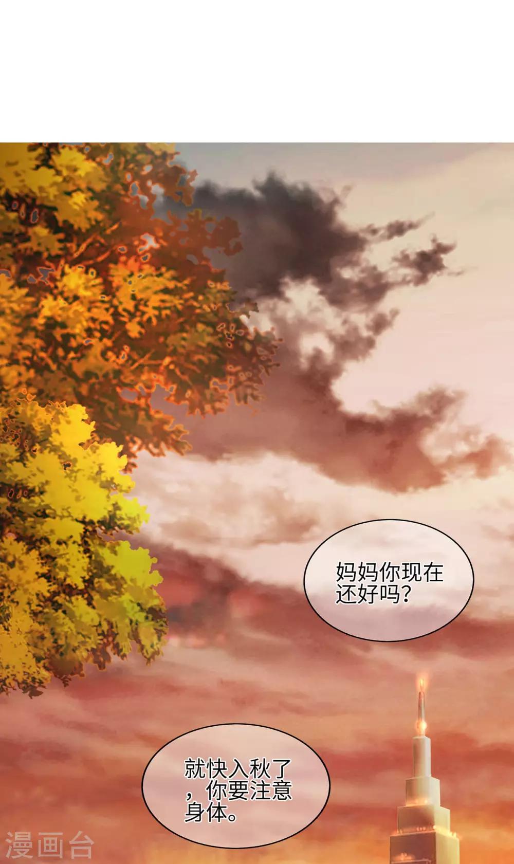 第15话 小小迷路姬-第19话